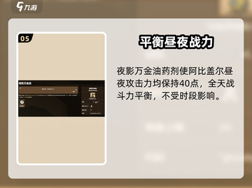 饥荒联机版🔥温蒂药水效果大揭秘！💎截图6