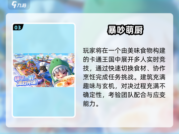 🔥2025双人手游TOP榜🎮超甜情侣必玩！截图4