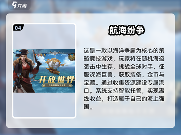 🔥2025高热度放置型RPG游戏推荐✨截图5