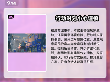 绝区零🔥新手必看！轻松入坑攻略大全🎉截图6