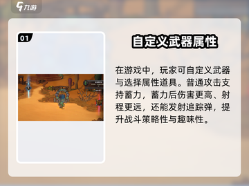 失落城堡2🔥快乐时光玩法超全攻略来了！截图2