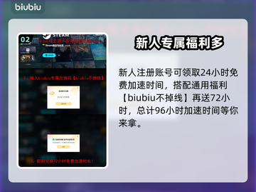 PUBG流畅玩✅加速器推荐来啦！🔥截图3