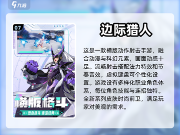 🔥2024最受欢迎多人联机手游排行榜✨截图8