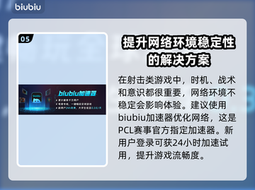 绝地求生 PUBG赛事🔥一网打尽！🎮截图6