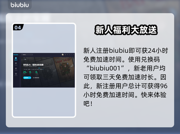 背包乱斗🔥锤子合成攻略💡游戏党必看！截图5