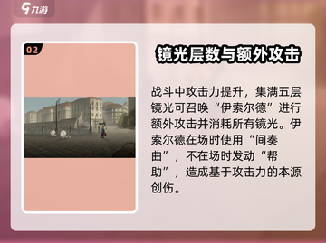 重返未来1999：卡卡尼亚🔥技能全解析！游戏技巧一网打尽截图3