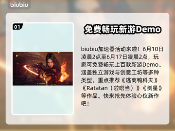 steam新品节2025🔥六月版游戏狂欢时间表🎉截图2