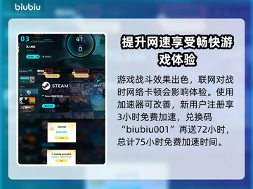 浪人崛起💥超好玩！游戏玩法全揭秘🔥截图4