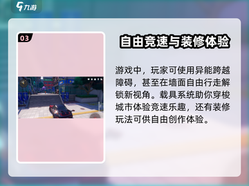异环上线时间🔥正式服倒计时！🎮截图4