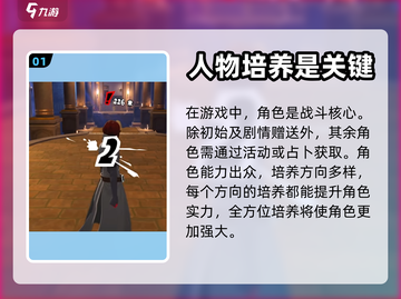 《女神异闻录夜幕魅影》怪盗养成全攻略✨截图2