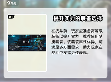 暗影格斗3🔥暗影守卫挑战攻略⚡轻松通关秘籍截图2