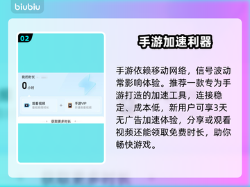 🎮《失落之剑》国际服闪退卡顿？一招解决！截图3