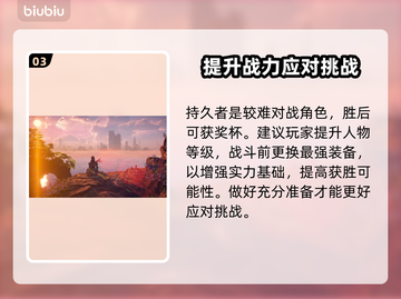 地平线西之绝境🔥持久者全位置揭秘！📌截图4