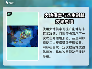 剑与远征：启程荆棘🔥超强强度解析，值得培养！💥截图3