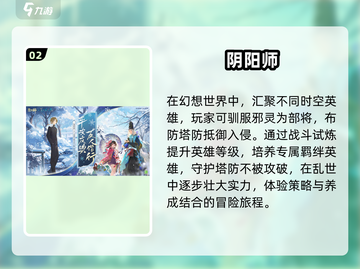 🔥2025最🔥回合制游戏推荐！你玩过几个？🎮截图3