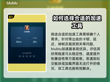 玩原神卡顿？这款🚀加速器让你畅快游戏！截图2