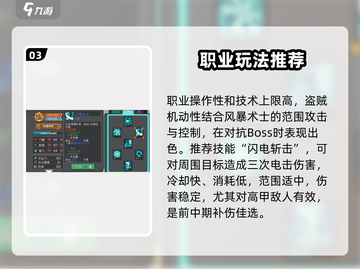 元气骑士前传🔥风暴刺客玩法大揭秘！-Assassin截图4