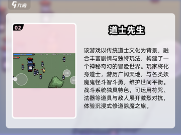 👻2024超热门打鬼游戏TOP榜🔥截图3