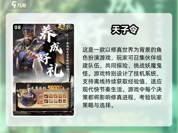 🎮2025最火2D游戏TOP10出炉！这榜单太炸了🔥截图9