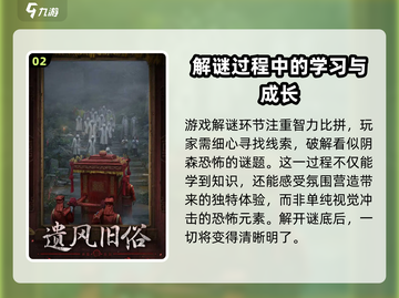 纸嫁衣7卿不负上线时间🔥抢先爆料❗截图3