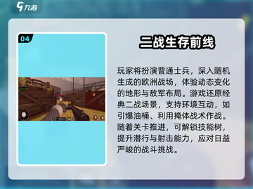 🔥2025必玩二战卡牌手游推荐！🎮截图5