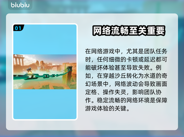 SwordoftheSea加速器推荐🎉海之剑游戏玩家必看！截图2