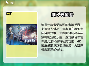 🔥2025超耐玩情侣卡牌手游推荐💕截图6