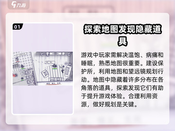 阿瑞斯病毒2🔥超全入门攻略，新手必看！🎉截图2