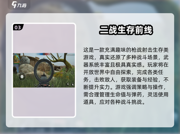 二战迷必看🔥2025最燃战争游戏合集💥🎮截图4