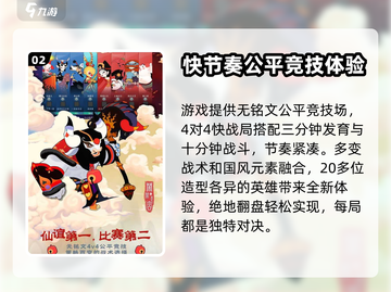 闹闹天宫🎉终于上线！掌握上架时间⚡截图3