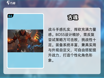 🔥2025国产魂类神作TOP榜💥截图3