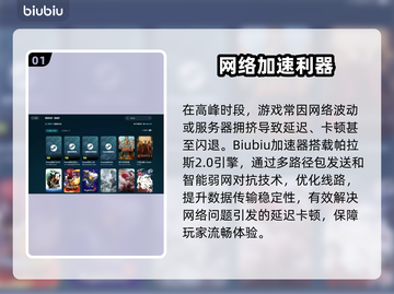 🎮羊蹄山之魂卡顿？一招解决丝滑体验！截图2