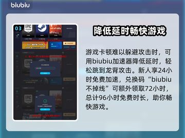 龙之信条2🔥瘴气魔龙打法超全攻略🎉截图4