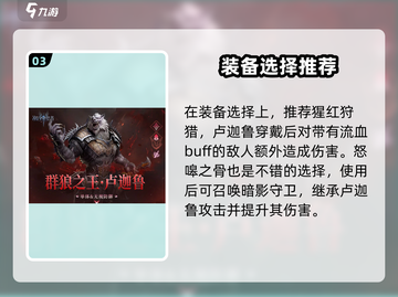 潮汐守望者卢迦鲁🔥超强玩法揭秘🎉截图4
