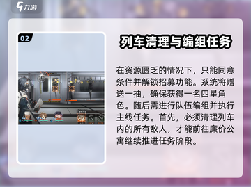 新月同行💥手游攻略，助你称霸游戏🔥截图3