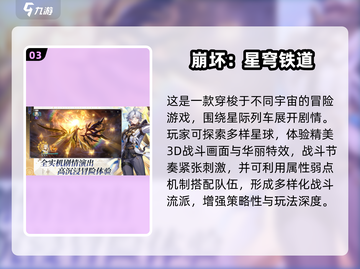 🔥2025最火二次元动作手游榜单！🎮✨截图4