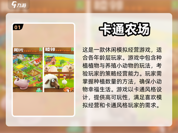 ✨2024女生必玩手游合集，超耐玩❤截图2