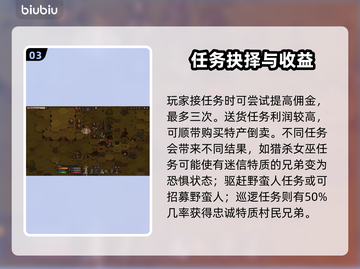 🎮战场兄弟掉帧闪退？一招解决！截图4
