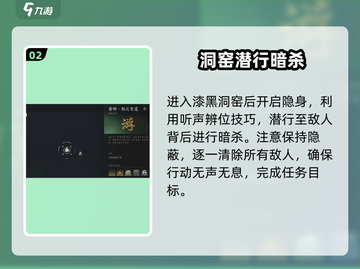 燕云十六声🔥游龙钥获取秘籍🎉游戏党必看！截图3