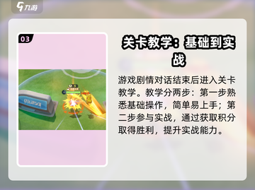宝可梦大集结手柄设置🔥超详细教程来啦！截图4