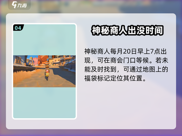 《沙石镇时光》离婚机制大揭秘！💔🎮截图5