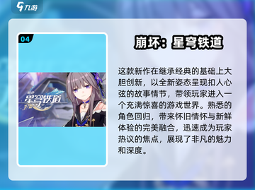 🔥2025最火网络游戏大全，玩家必玩❗截图5
