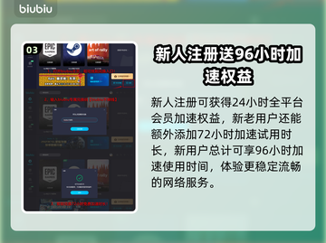 鬼灭之刃🔥加速器推荐，玩转游戏必备！⚡截图4
