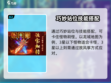 黑暗光年⚡无伤刷怪技巧分享，轻松卡怪超简单！截图3