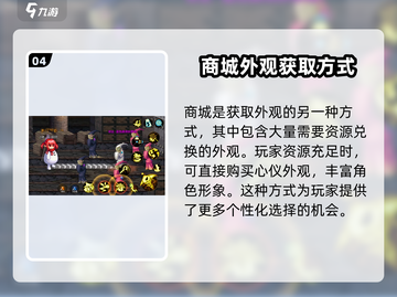 DNF手游：雪人套外观获取方法大揭秘！🎁截图5