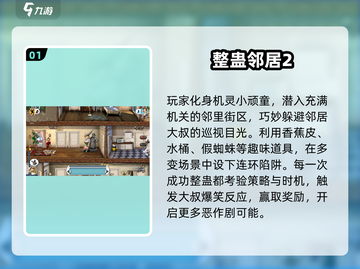 2025最火整蛊游戏🔥兄弟笑崩了！截图2