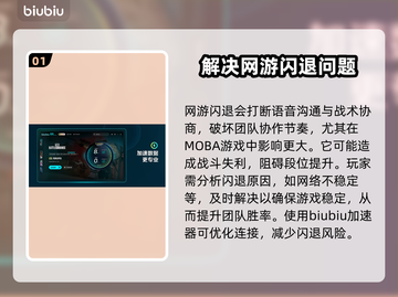 玩游戏闪退蓝屏？这个解决办法必须收藏！💥🎮截图2