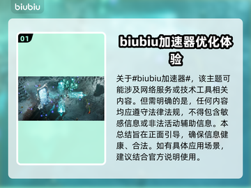 巨人杀手暗黑之潮🔥闪退解决攻略来了！⚡截图2
