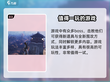 燕云十六声内测资格🔥免费获取方法大公开！🎮截图4