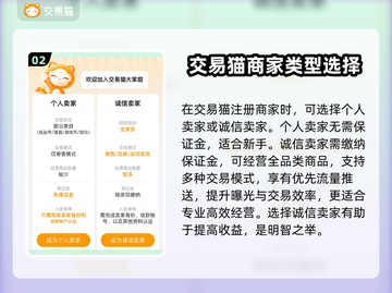 末日之城账号交易⚡安全靠谱平台推荐🔥截图3